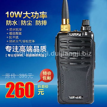 通信設備 特種裝備網的尖端產品頻道，連接全球特種行業的智能樞紐