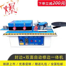 寧津巧匠人木工機械 建筑機械領域的一站式供應專家